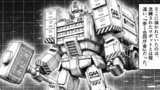 第7話　｢起動せよ！巨大ロボ！起動せよ！起動せよ！！｣