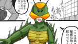 第10話 鎌怪人 女カマキリ