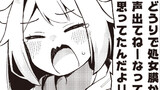 だめユニ！ 〜だめだめなユニコーン娘を召喚してしまいました〜