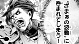 第６話　異世界帰りの剣聖は、”ざまぁの波動”に吞まれる！？（４）