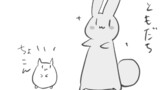 『君とうさぎ。』#50～#56