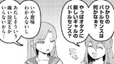 第58話　バトルセンスを知ろう！