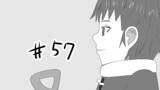 第57話