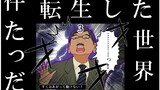 第１９３話