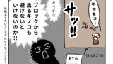 スーパーマリオワールドRTA（チビ縛り）の漫画