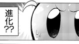 chapter12【7話①】