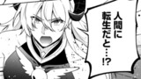 魔王様は回復魔術を極めたい ～その聖女、世界最強につき～