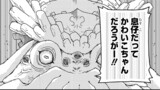 第43話「罪な者達②」