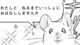 ナイナイ尽くしの異世界転生 ◆翌日から始めるDIY生活◆