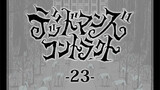 第23話