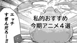 漫画家志望とインプット