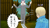 第130話「脱出」
