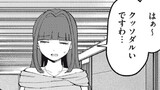 かみあそび！～カードゲーマー少女の日常～