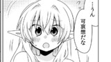 25話①