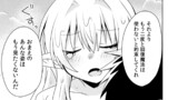 25話③
