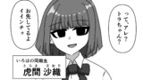 第136話