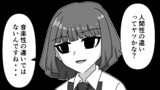 第137話
