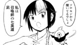 33話②