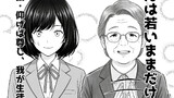 第20話 仰げば尊し、我が生徒の恩（４）