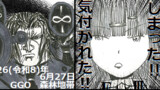CHAPTER:87 ELEMENTS-III