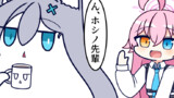 ん、ひといきついて明日から