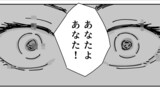 第４話