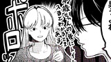そもそもそんなこと言うな