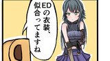 ED衣装手毬