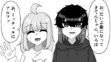 第141話