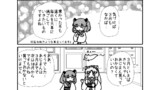 第88話