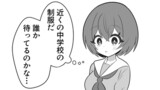 第109話