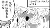第43話