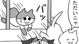 第461話「似たもの同士」