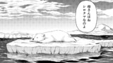 第52話　能動的エラーのすゝめ　2/2
