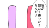 第294話