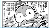 第1階  タワマン侵入者だけどキラキラ配信するんだの！