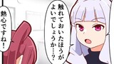 第263話　カードゲーム