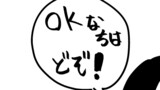 この話を見る前に一つ前のお知らせを確認ください