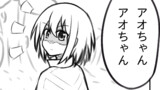 赤べえ　青べえ