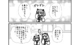 第89話