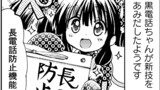 その６
