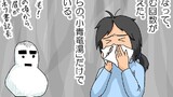 第199話 花粉症が軽い！