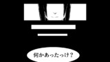 重ぬ絵空は日々割れし Chunk 05/11