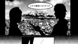 重ぬ絵空は日々割れし Chunk 07/11