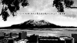 重ぬ絵空は日々割れし Chunk 09/11