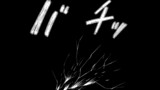 重ぬ絵空は日々割れし Chunk 11/11