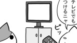 第462話「出演」