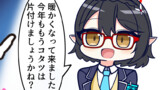 コタツのお片付け2026