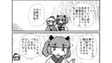 第90話