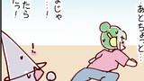 火星人と土星人　第2613話(第37話